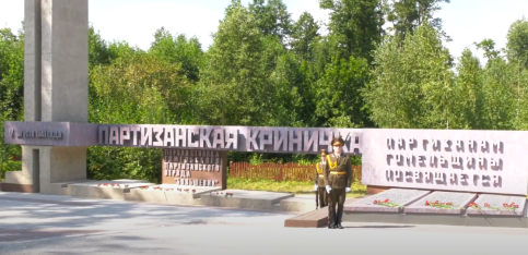ВИДЕО. Прокурор Александр Шинкарёв — о важности создания новых мемориалов и сохранении действующих