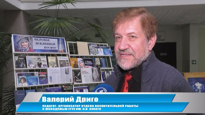 news_2023-04-13-Дриго.jpg