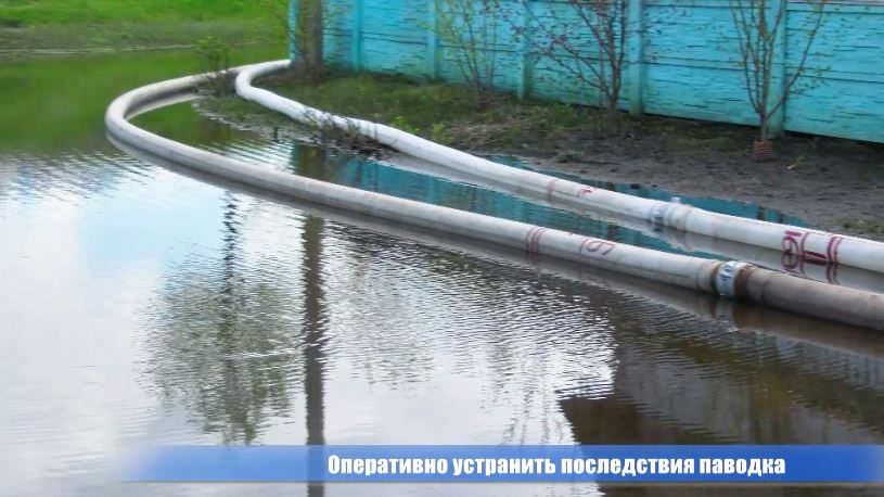 news_2023-04-27-шланг.jpg