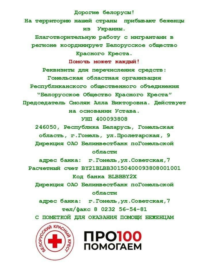 news_2022-03-31-счет.jpg