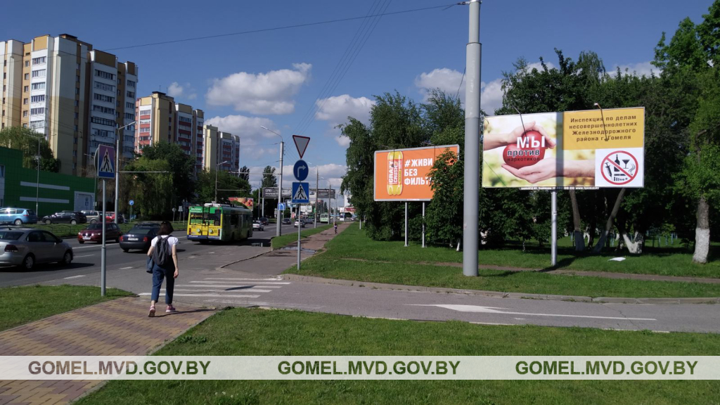 news_2022-06-17-билборд 2.jpg
