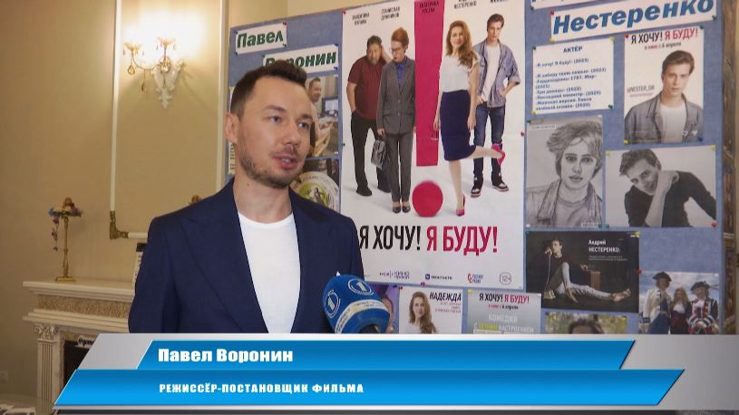 news_2023-04-11-Воронин.jpg