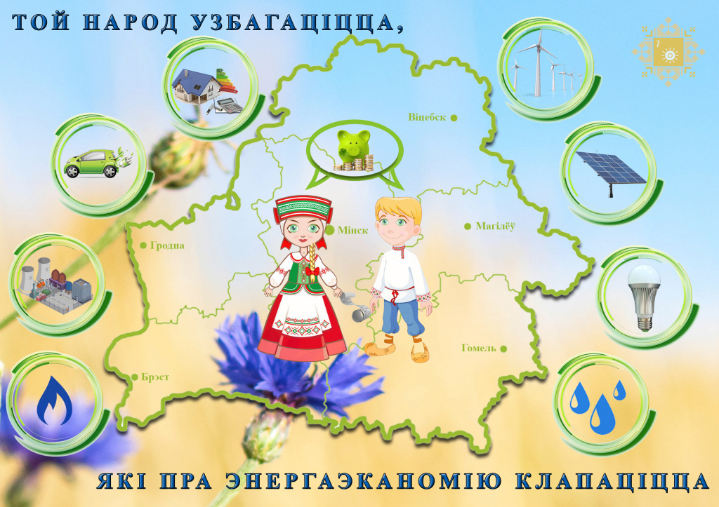 news_2022-11-10-ДЭ 4.jpg