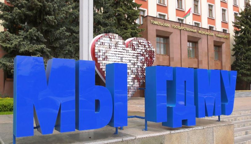 news_2022-05-16-мы ГГМУ.jpg