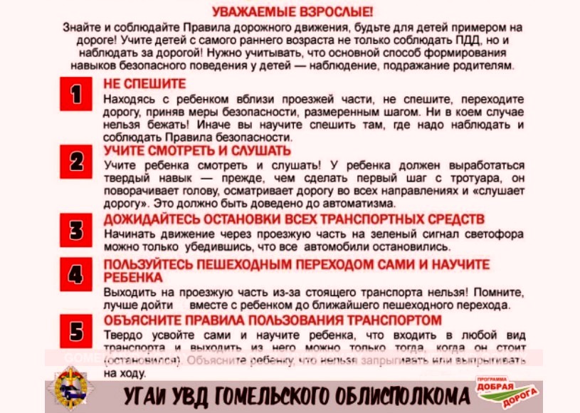 news_2022-05-24-правила.jpg