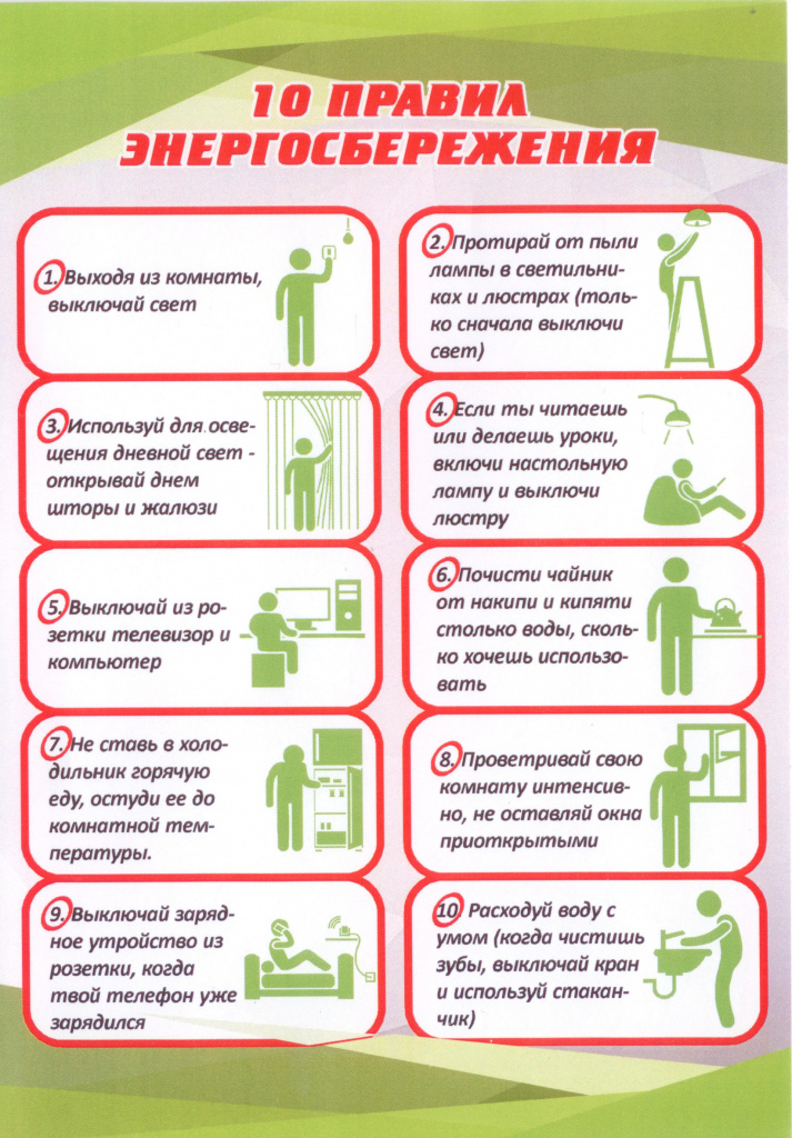 news_2022-11-10-ДЭ 5.jpg