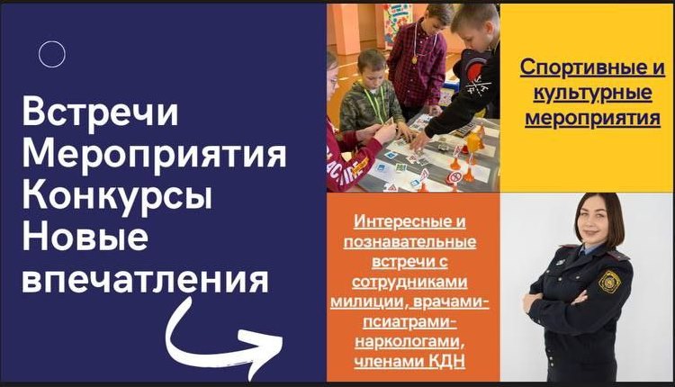 news_2023-01-25-афиша3.jpg