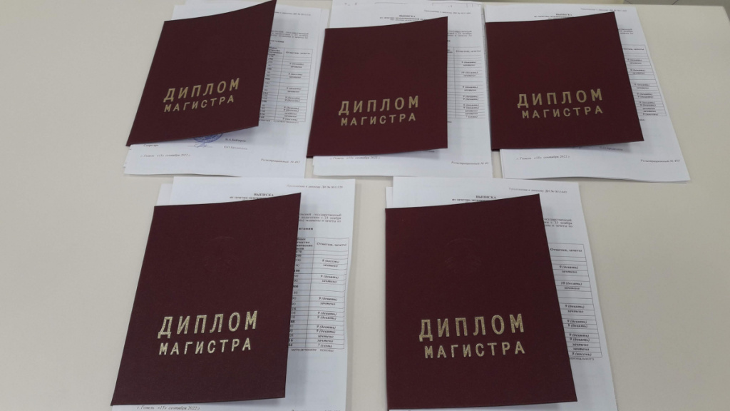 news_2022-09-22-дипломы.jpg