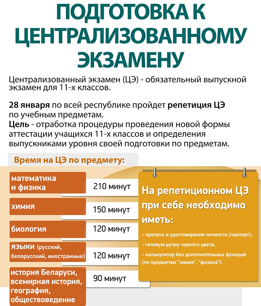 news_2023-02-14-ЦЭ1.jpg