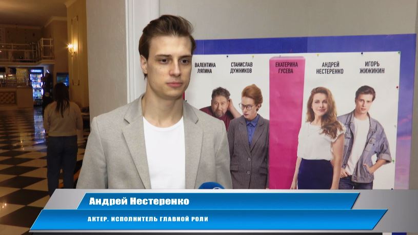 news_2023-04-11-Нестеренко.jpg