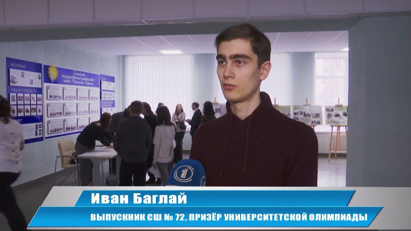 news_2023-04-05-Баглай.jpg