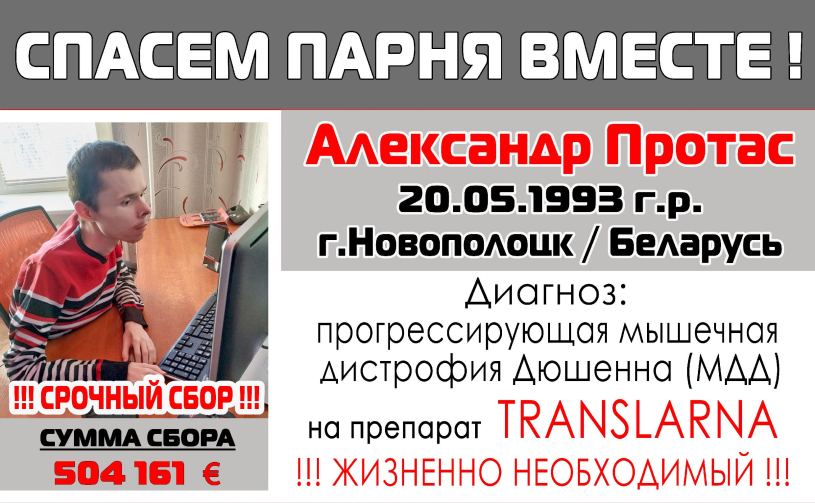 news_2022-07-21-листовка - Протас 1.png