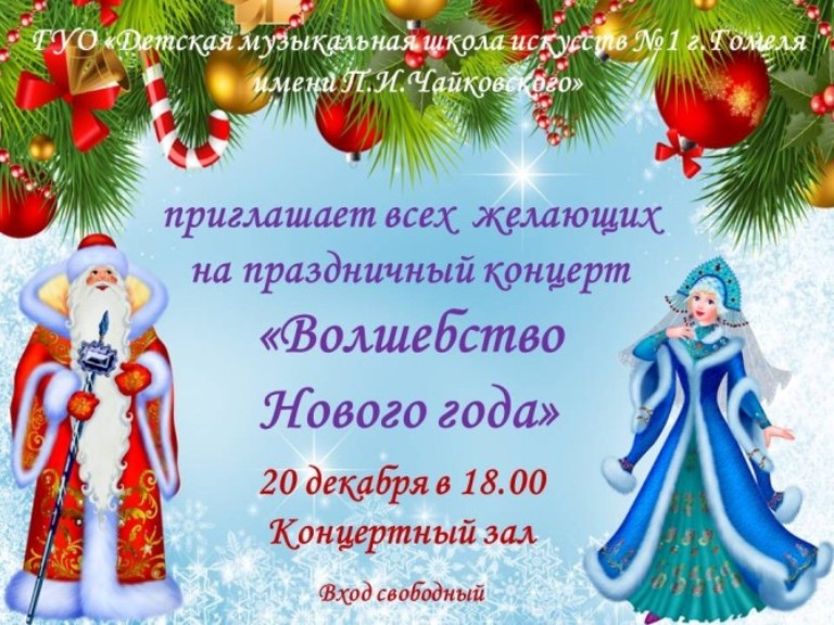 news_2022-12-16-афиша7.jpg