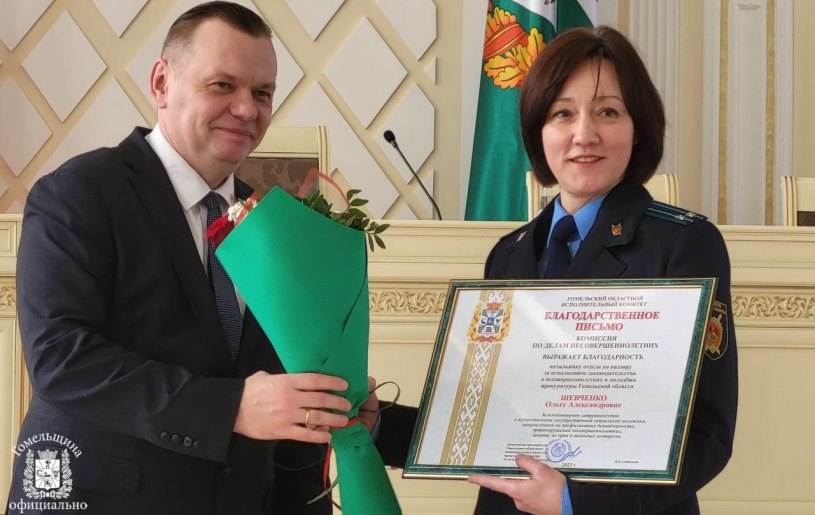 news_2023-03-18-награждение.jpg