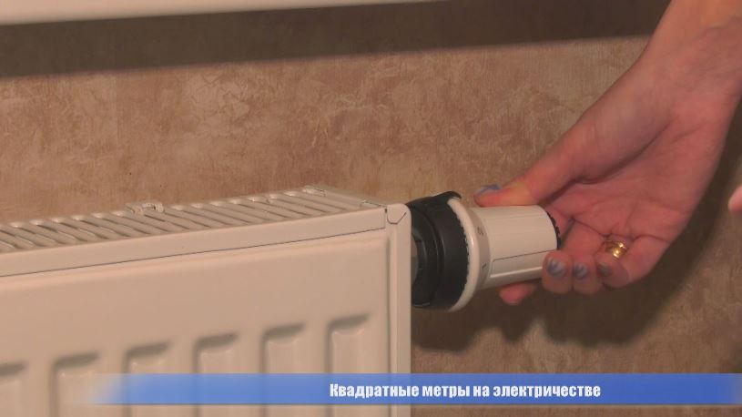 news_2023-04-12-регулятор.jpg