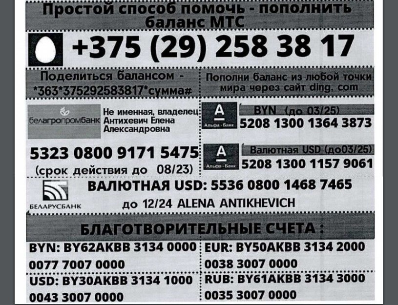 news_2022-07-05-листовка.jpg