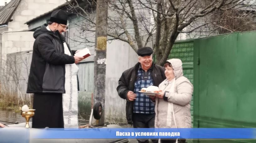 news_2023-04-17-освящение.jpg