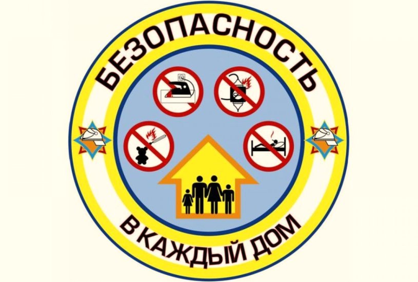 news_2022-01-24-акция БвКД.jpg