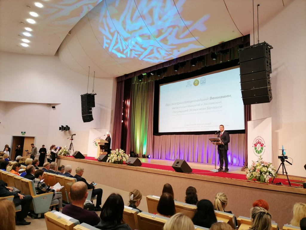 news_2022-09-23-форум 2.jpg