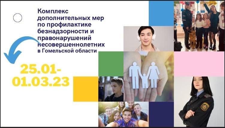 news_2023-01-25-афиша1.jpg