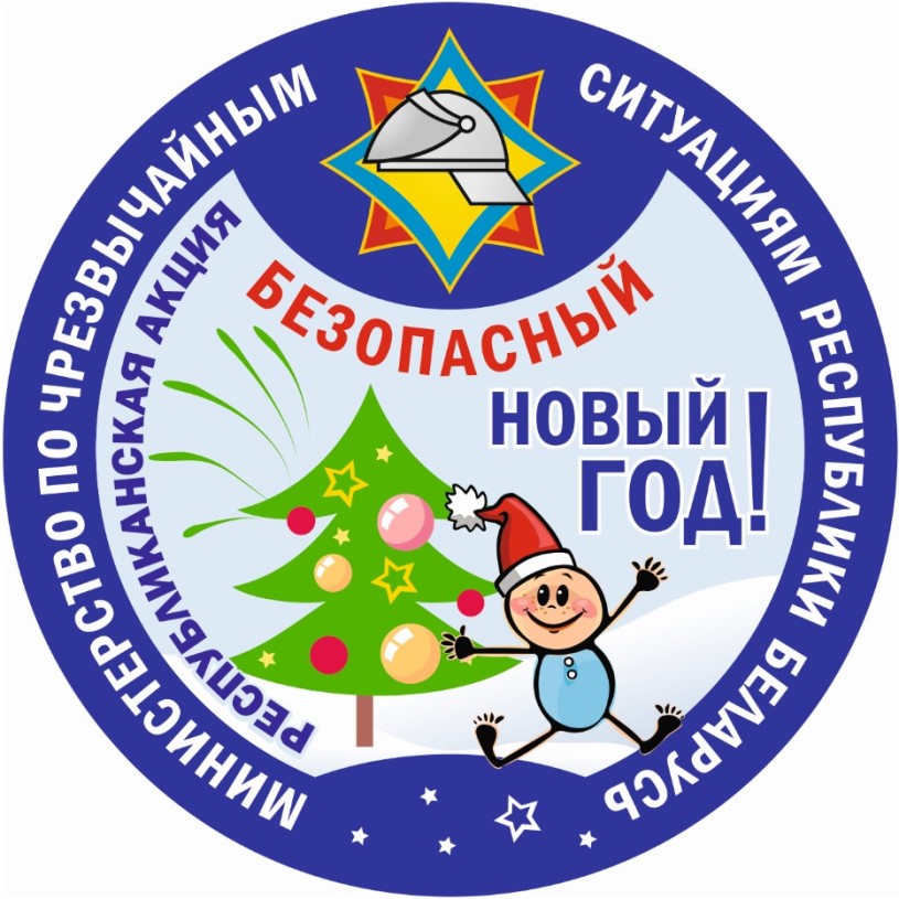 news_2021-12-14-акция - логотип.jpg