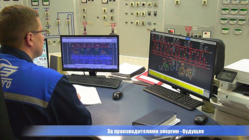 news_2023-04-12-ТЭЦ+.jpg