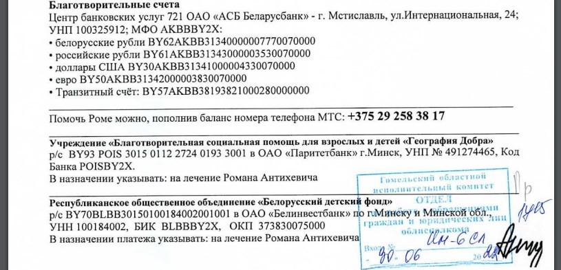 news_2022-07-05-счета.jpg